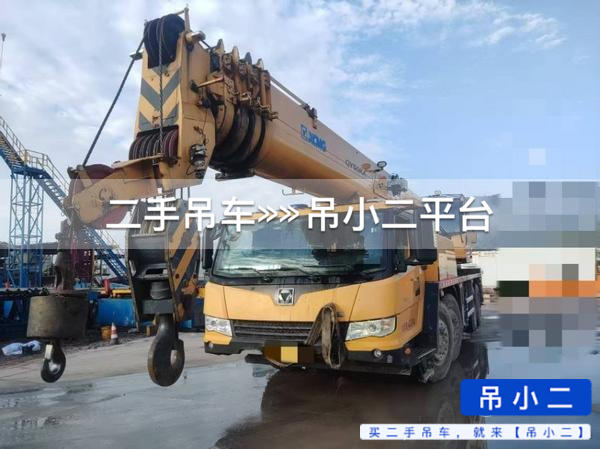 吊小二